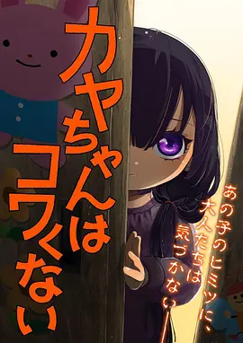 触手魔法学院 触手类动漫