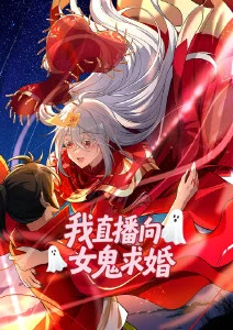 星空触手物语 触手系动漫